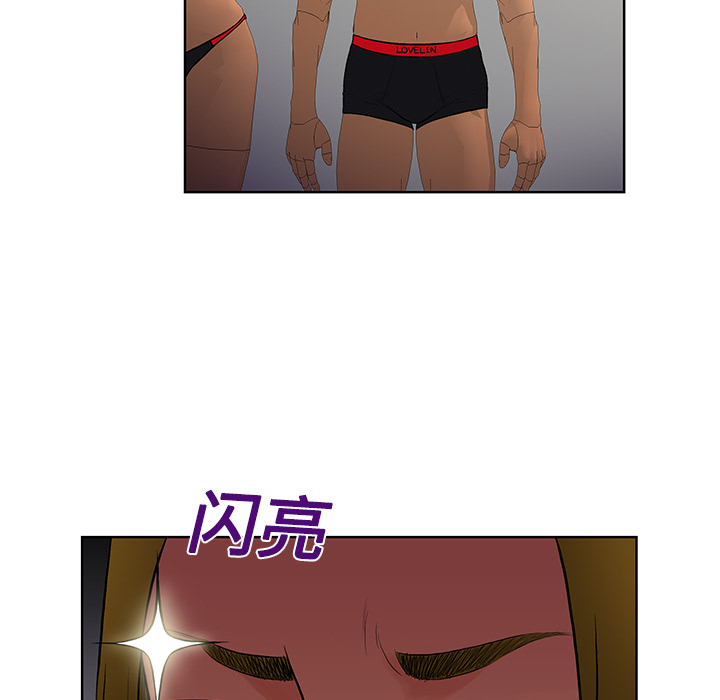 [韩国漫画] 被女神环绕的男人 剧情,巨乳大奶#[88P]-58