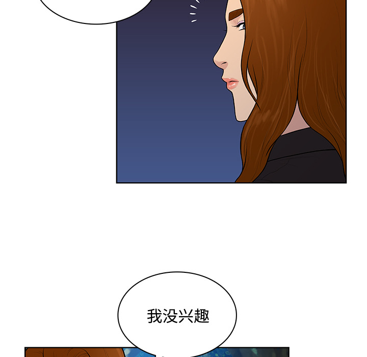 [韩国漫画] 被女神环绕的男人 剧情,巨乳大奶#[88P]-6