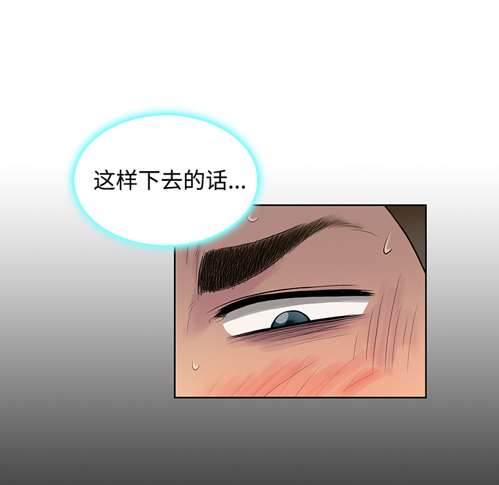 [韩国漫画] 被女神环绕的男人 剧情,巨乳大奶#[88P]-66