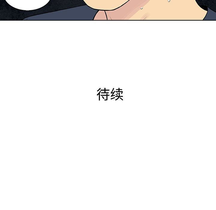 [韩国漫画] 被女神环绕的男人 剧情,巨乳大奶#[88P]-86