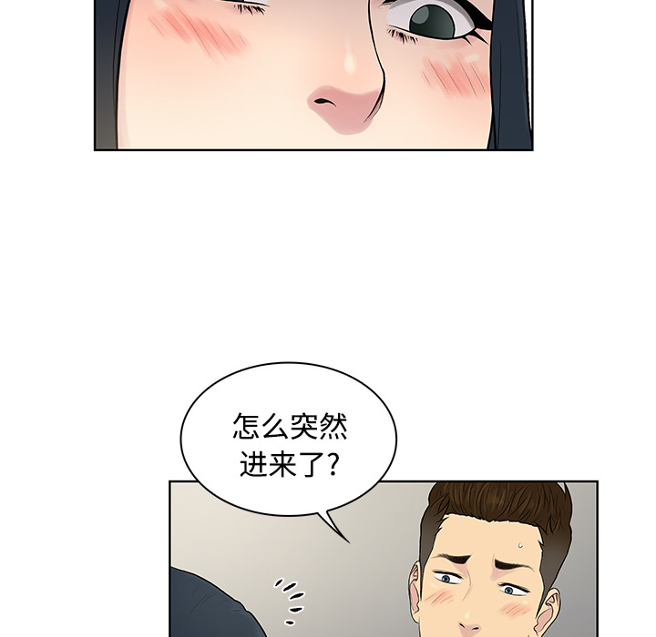 [韩国漫画] 被女神环绕的男人 剧情,巨乳大奶#[94P]-15
