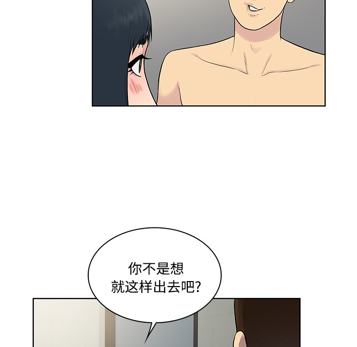 [韩国漫画] 被女神环绕的男人 剧情,巨乳大奶#[94P]-16