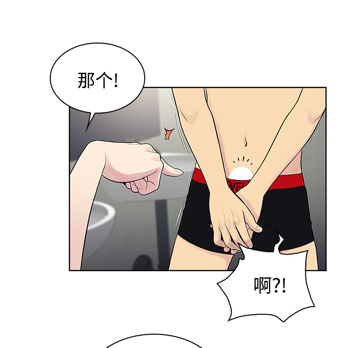 [韩国漫画] 被女神环绕的男人 剧情,巨乳大奶#[94P]-18