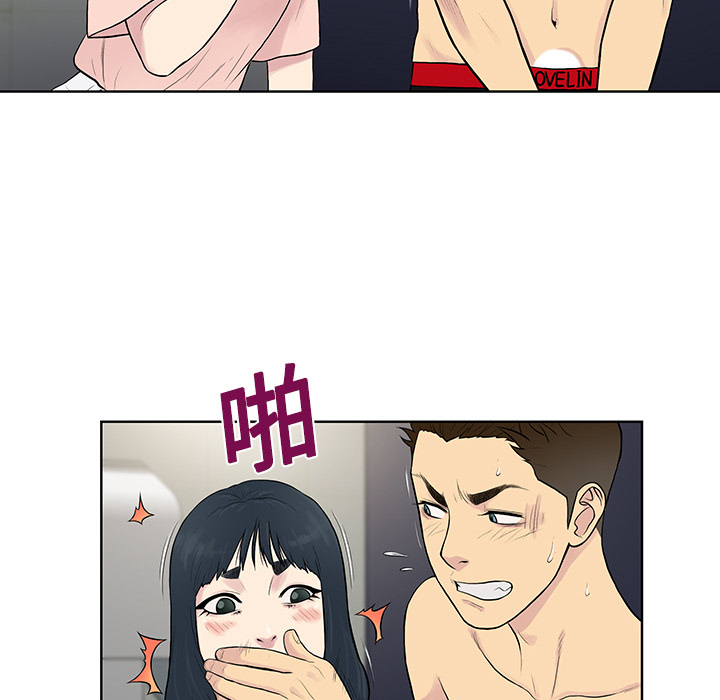 [韩国漫画] 被女神环绕的男人 剧情,巨乳大奶#[94P]-20