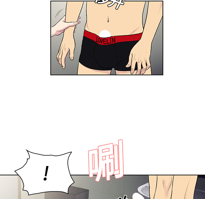 [韩国漫画] 被女神环绕的男人 剧情,巨乳大奶#[94P]-24