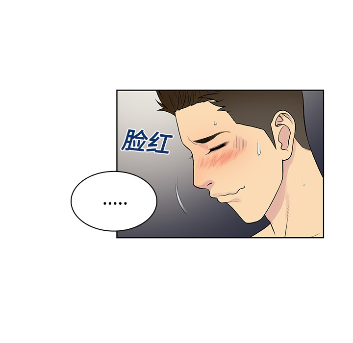 [韩国漫画] 被女神环绕的男人 剧情,巨乳大奶#[94P]-27