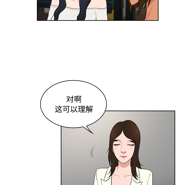 [韩国漫画] 被女神环绕的男人 剧情,巨乳大奶#[94P]-32