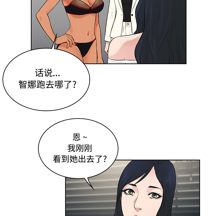 [韩国漫画] 被女神环绕的男人 剧情,巨乳大奶#[94P]-34