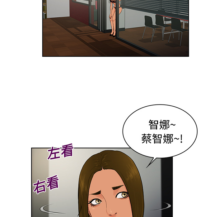 [韩国漫画] 被女神环绕的男人 剧情,巨乳大奶#[94P]-36