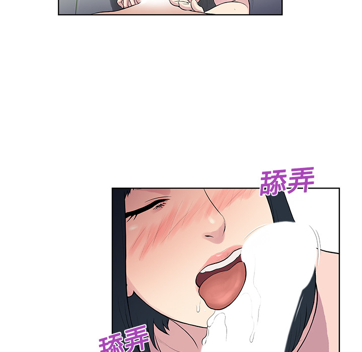 [韩国漫画] 被女神环绕的男人 剧情,巨乳大奶#[94P]-41