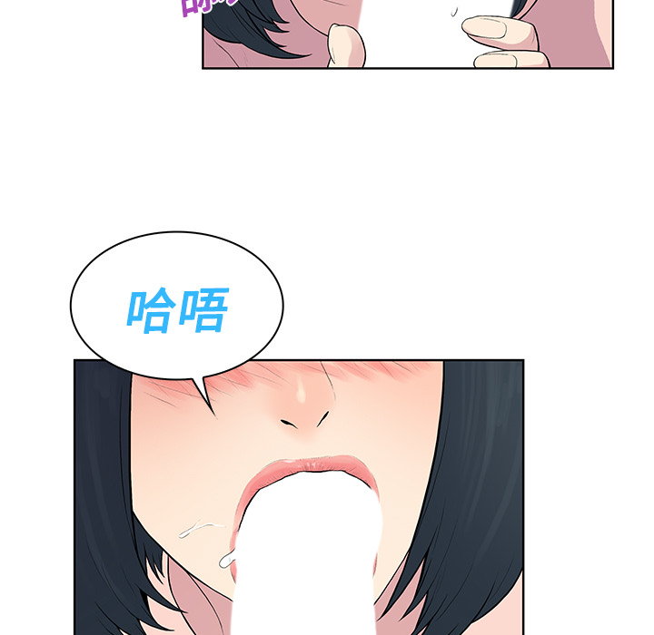 [韩国漫画] 被女神环绕的男人 剧情,巨乳大奶#[94P]-42