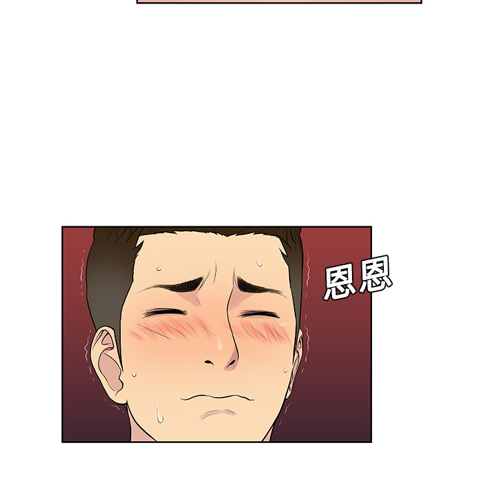 [韩国漫画] 被女神环绕的男人 剧情,巨乳大奶#[94P]-44