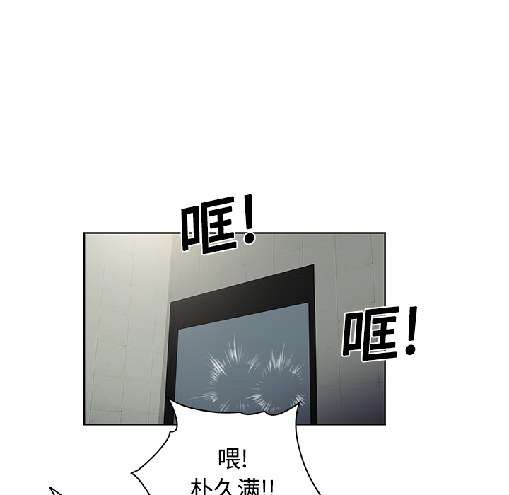 [韩国漫画] 被女神环绕的男人 剧情,巨乳大奶#[94P]-47