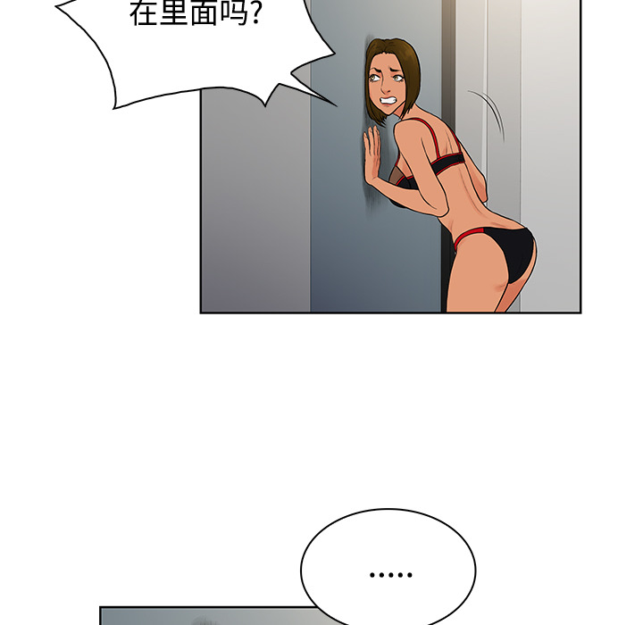 [韩国漫画] 被女神环绕的男人 剧情,巨乳大奶#[94P]-50