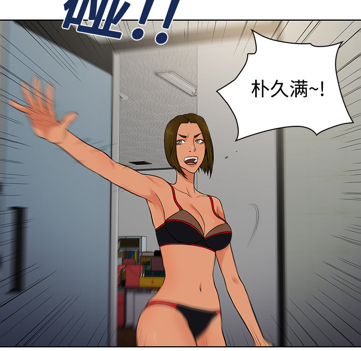 [韩国漫画] 被女神环绕的男人 剧情,巨乳大奶#[94P]-52