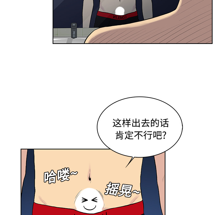 [韩国漫画] 被女神环绕的男人 剧情,巨乳大奶#[94P]-6