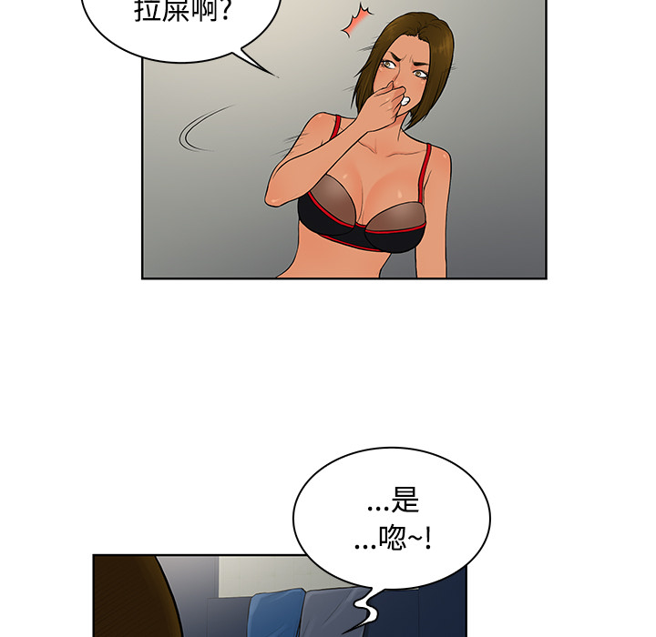 [韩国漫画] 被女神环绕的男人 剧情,巨乳大奶#[94P]-62