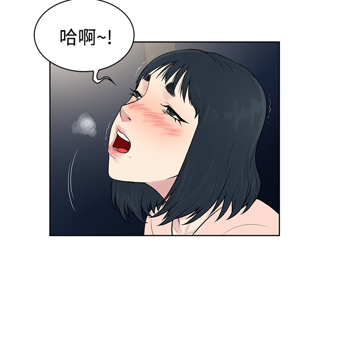 [韩国漫画] 被女神环绕的男人 剧情,巨乳大奶#[94P]-66