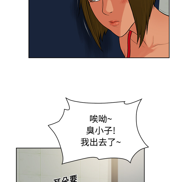 [韩国漫画] 被女神环绕的男人 剧情,巨乳大奶#[94P]-74