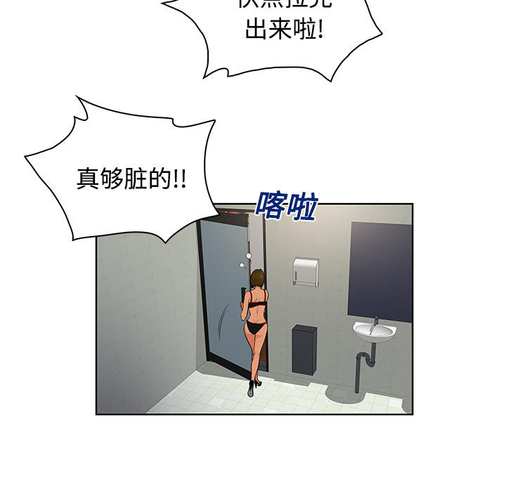 [韩国漫画] 被女神环绕的男人 剧情,巨乳大奶#[94P]-76