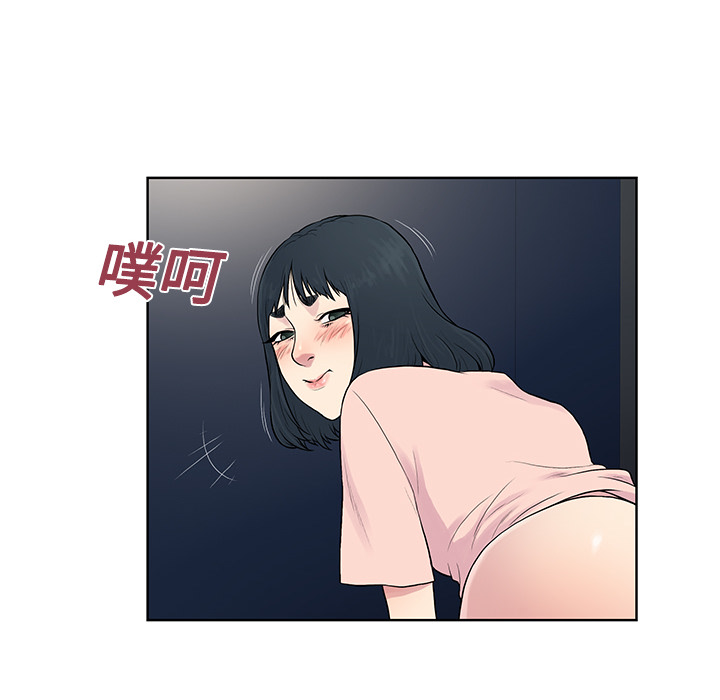 [韩国漫画] 被女神环绕的男人 剧情,巨乳大奶#[94P]-78