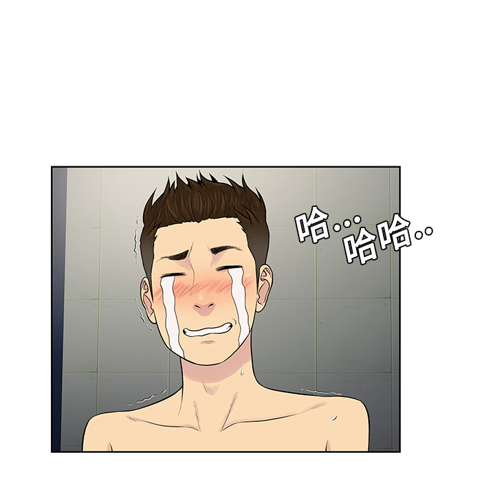 [韩国漫画] 被女神环绕的男人 剧情,巨乳大奶#[94P]-79