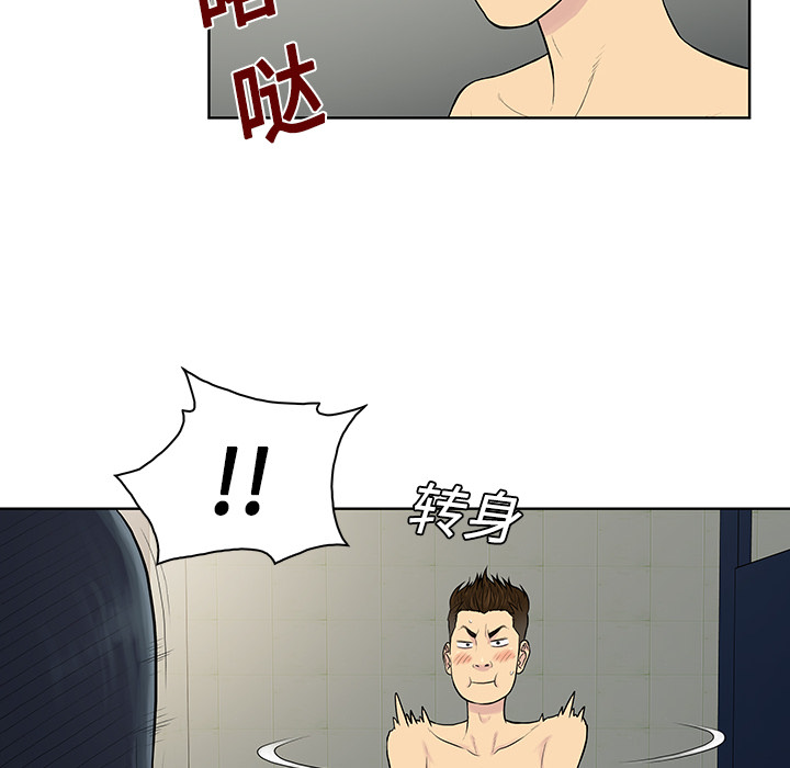 [韩国漫画] 被女神环绕的男人 剧情,巨乳大奶#[94P]-8