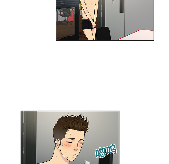 [韩国漫画] 被女神环绕的男人 剧情,巨乳大奶#[94P]-81