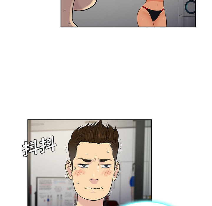 [韩国漫画] 被女神环绕的男人 剧情,巨乳大奶#[94P]-83