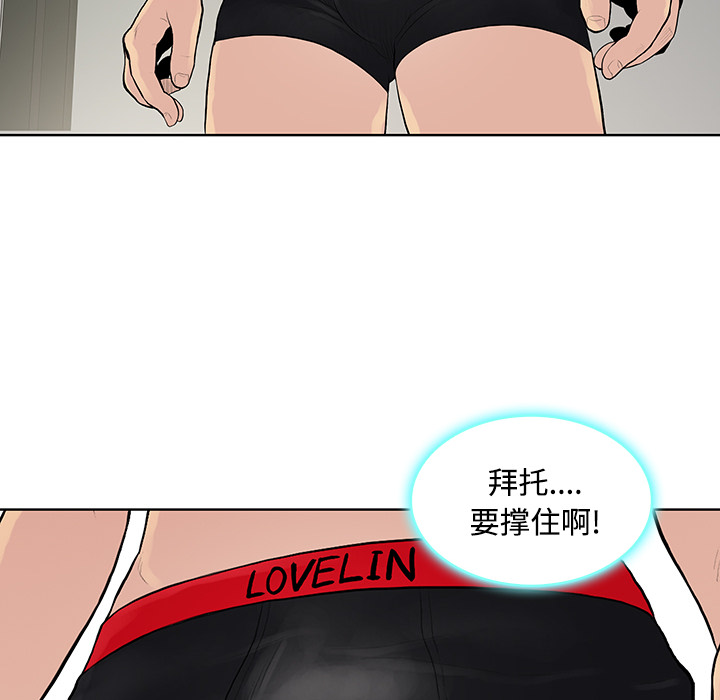 [韩国漫画] 被女神环绕的男人 剧情,巨乳大奶#[94P]-91
