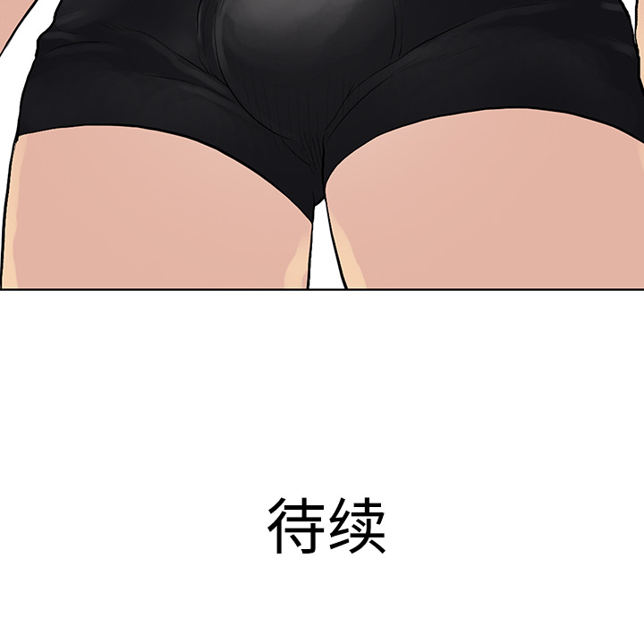 [韩国漫画] 被女神环绕的男人 剧情,巨乳大奶#[94P]-92