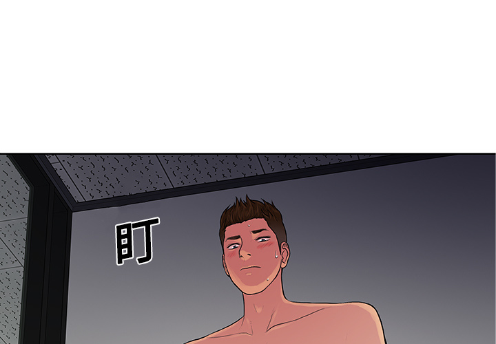 [韩国漫画] 被女神环绕的男人 剧情,巨乳大奶#[96P]-1