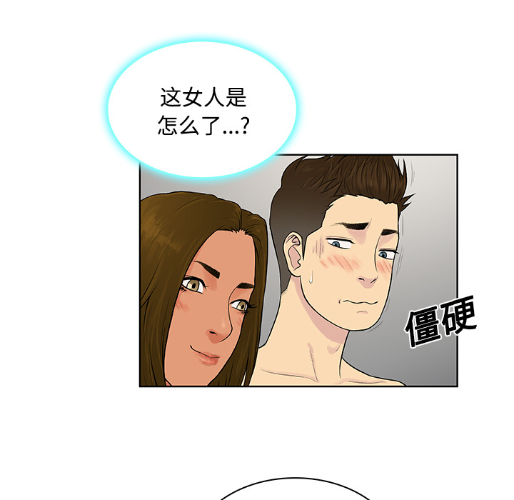 [韩国漫画] 被女神环绕的男人 剧情,巨乳大奶#[96P]-10
