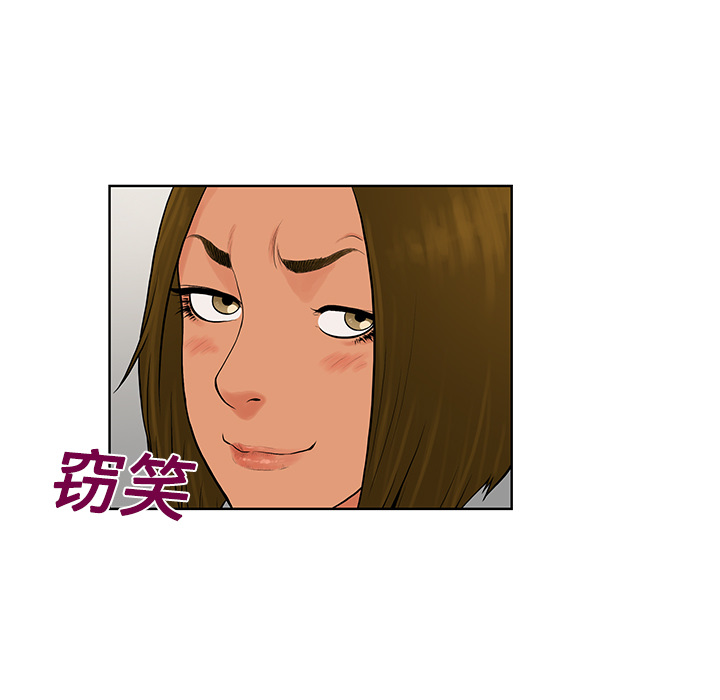 [韩国漫画] 被女神环绕的男人 剧情,巨乳大奶#[96P]-13