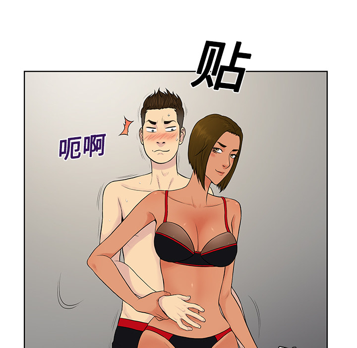 [韩国漫画] 被女神环绕的男人 剧情,巨乳大奶#[96P]-15