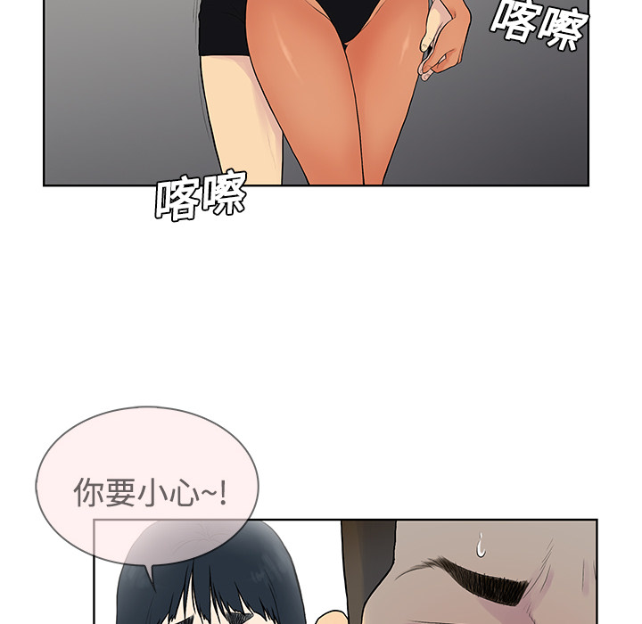 [韩国漫画] 被女神环绕的男人 剧情,巨乳大奶#[96P]-16
