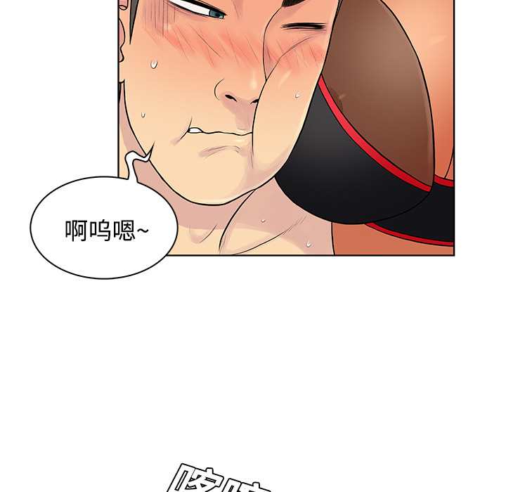 [韩国漫画] 被女神环绕的男人 剧情,巨乳大奶#[96P]-20