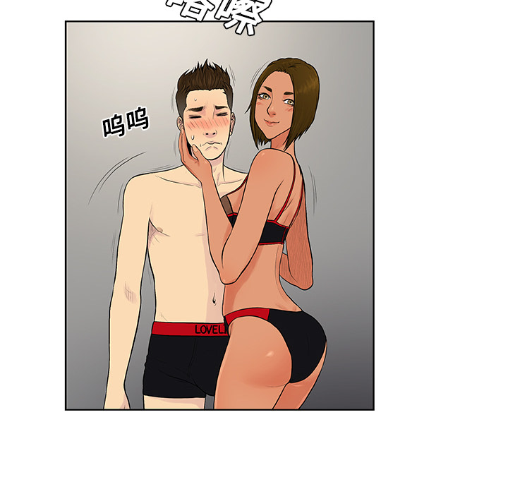 [韩国漫画] 被女神环绕的男人 剧情,巨乳大奶#[96P]-21