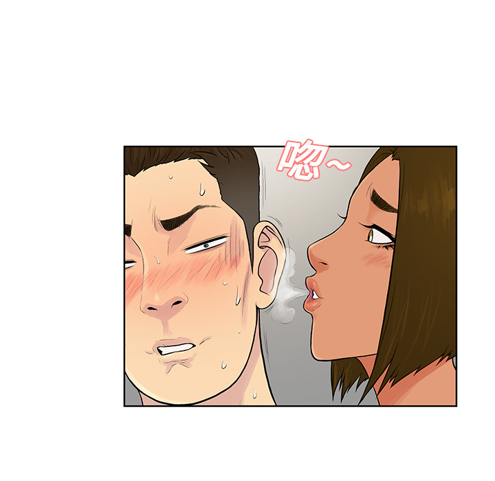 [韩国漫画] 被女神环绕的男人 剧情,巨乳大奶#[96P]-22