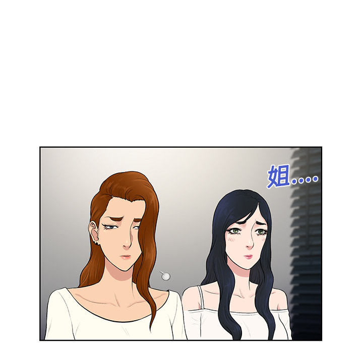 [韩国漫画] 被女神环绕的男人 剧情,巨乳大奶#[96P]-37