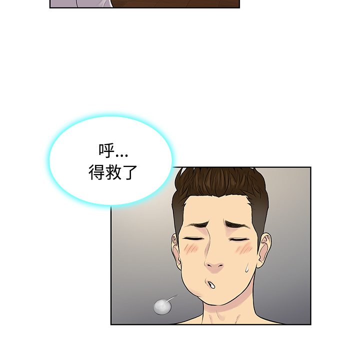 [韩国漫画] 被女神环绕的男人 剧情,巨乳大奶#[96P]-39