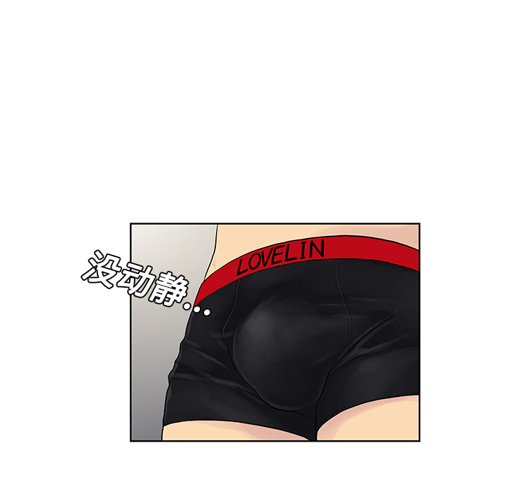 [韩国漫画] 被女神环绕的男人 剧情,巨乳大奶#[96P]-43