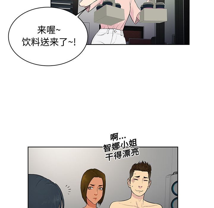 [韩国漫画] 被女神环绕的男人 剧情,巨乳大奶#[96P]-46