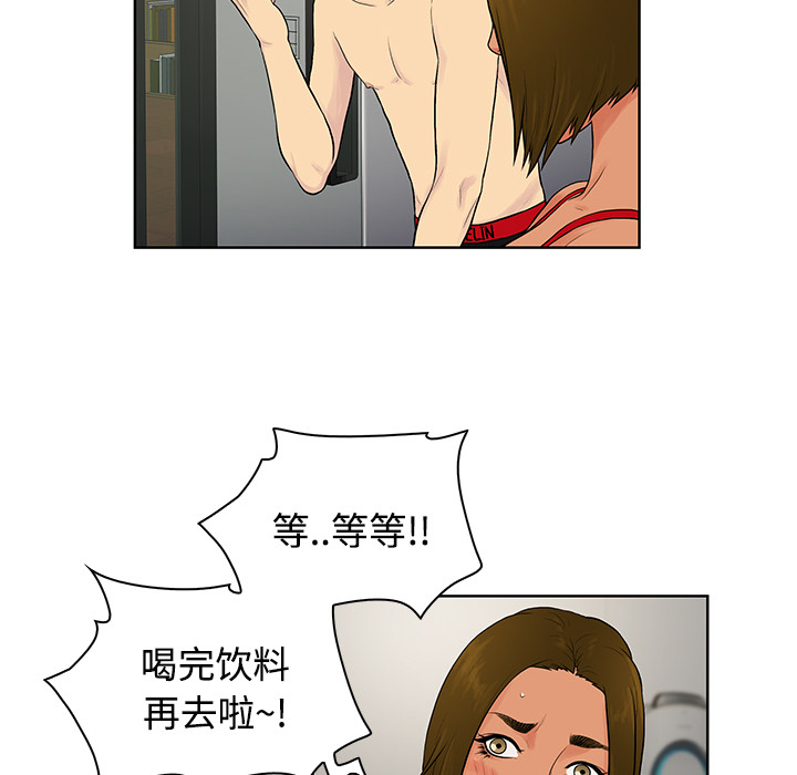 [韩国漫画] 被女神环绕的男人 剧情,巨乳大奶#[96P]-49