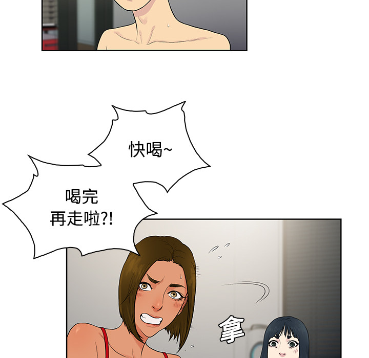 [韩国漫画] 被女神环绕的男人 剧情,巨乳大奶#[96P]-51