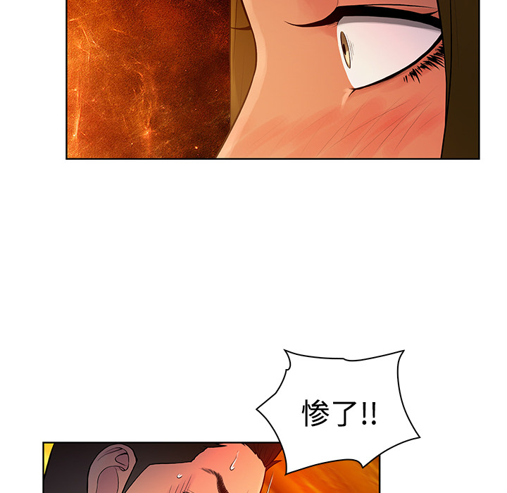 [韩国漫画] 被女神环绕的男人 剧情,巨乳大奶#[96P]-59
