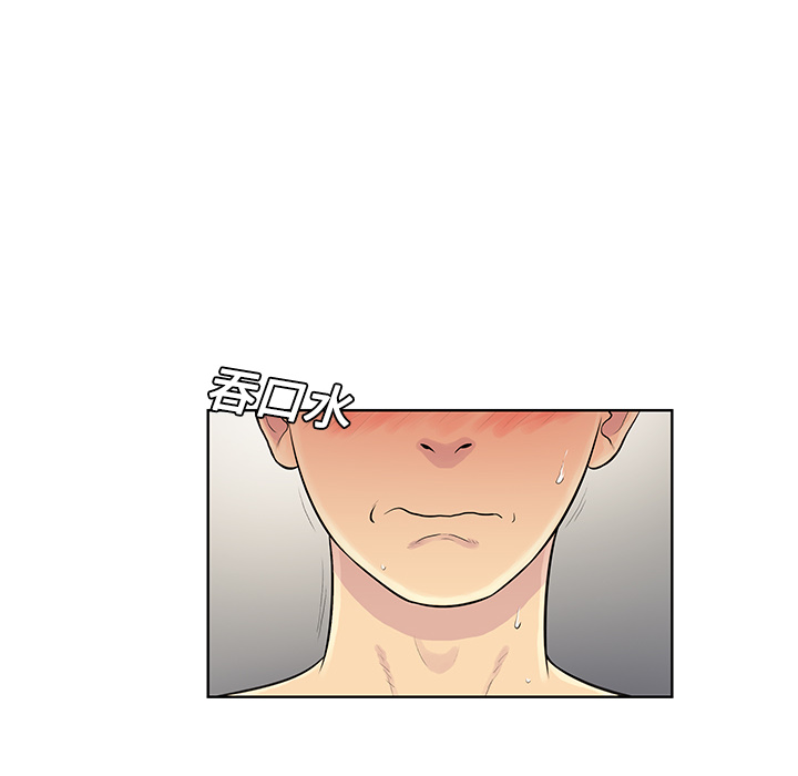 [韩国漫画] 被女神环绕的男人 剧情,巨乳大奶#[96P]-6