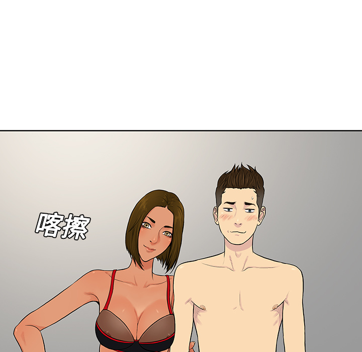 [韩国漫画] 被女神环绕的男人 剧情,巨乳大奶#[96P]-7