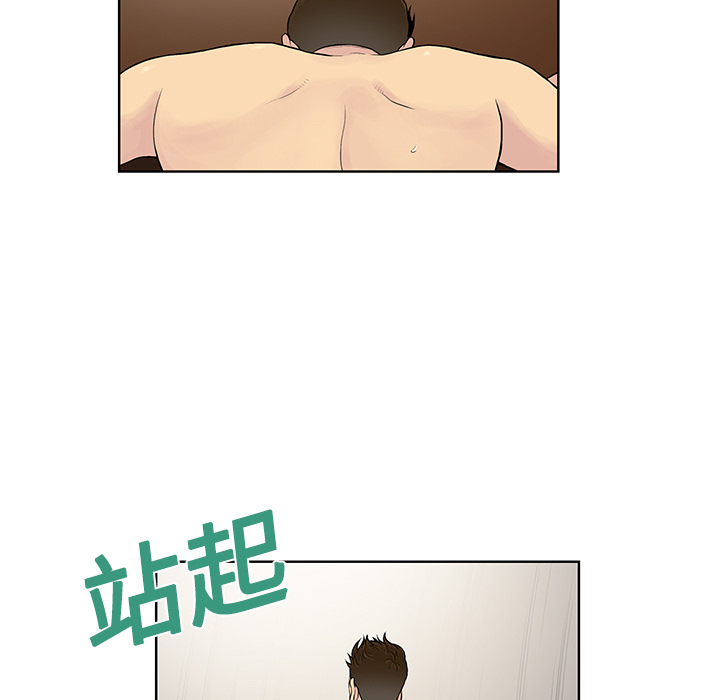 [韩国漫画] 被女神环绕的男人 剧情,巨乳大奶#[96P]-72