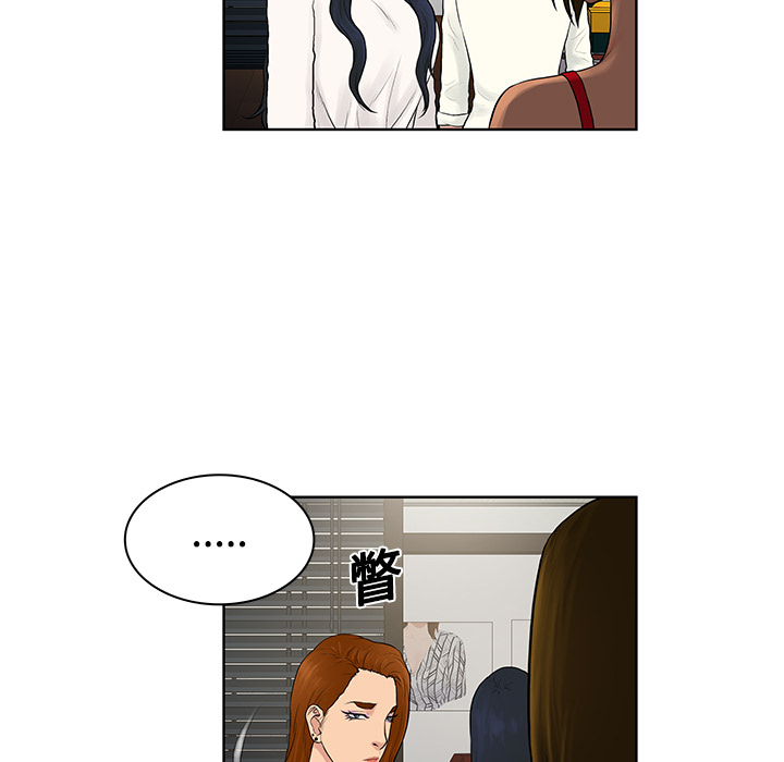 [韩国漫画] 被女神环绕的男人 剧情,巨乳大奶#[96P]-81